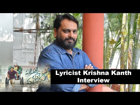 Lyricist Krishna Kanth Interview About Padi Padi Leche Manasu