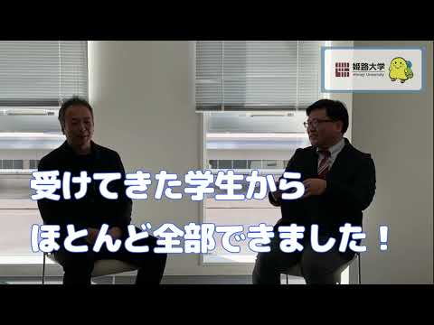 教採対策#02 short