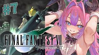 #7【 FF7 】完全初見！ファイナルファンタジー７オリジナル！※ネタバレあります【#綺々羅々ヴィヴィ #hololiveDEV_IS #FLOWGLOW】