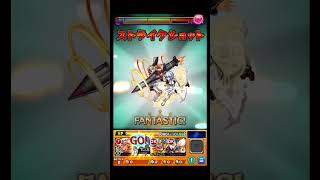 綾波レイきた #shorts #モンスト