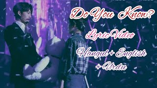 Do You Know (혹시 아니) Lyrics (Hangul + English + Urdu)