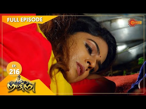 Nandini - Episode 216 | Digital Re-release | Surya TV Serial | Super Hit Malayalam Serial