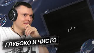 Медиа рецензия