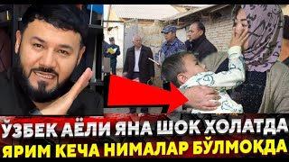 УЗБЕК ХАЛҚИ ТЕЗ КУРИНГ NASIM XOLOV в прямом эфире!