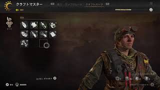 ダイイングライト2