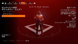 [ディビジョン2] Division2　写真集！（第三弾）