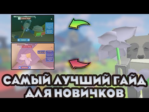 Лучший ГАЙД для НОВИЧКОВ в Bee Swarm Simulator! 🚀 Как быстро прокачаться и не сделать ошибок