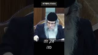 הגה״ח הרב ווכר שליט״א | 30 שניות על הקב״ה (הרב אברהם מנחם מענדל וכטר) - התמונה מוצגת ישירות מתוך אתר האינטרנט יוטיוב. זכויות היוצרים בתמונה שייכות ליוצרה. קישור קרדיט למקור התוכן נמצא בתוך דף הסרטון