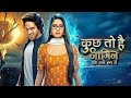 Kuch Toh Hai Episode 6 Nagin 6 27 Feb 2021 Small Viral Talk