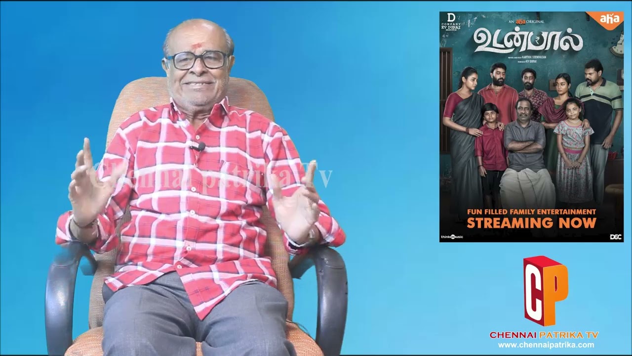 Udanpaal Movie Review Charlie | Gayathri Shankar | Linga | Abarnathi | Aha Tamil - Chennaipatrika Tv