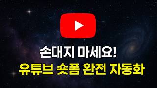 유튜브 썸네일