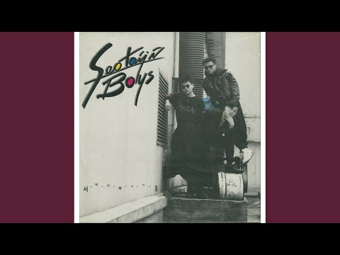 Blind Love (English Version)