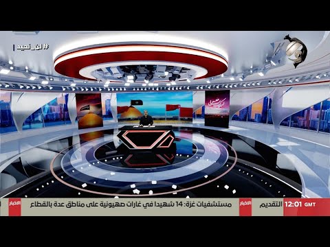 فيديو | المرصد الخبري مع مسلم: الامين العام للعتبة الحسينية: لم نسجل حالات تدافع في ركظة طوريج | 2025/7/7