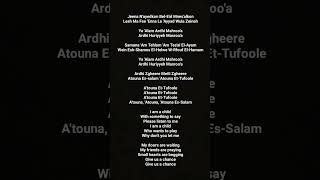 Download lagu lirik atuna tufuli mp3