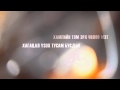Enerel And The Compass Tsagiin Oyo Цагийн Оёо Official Lyrics Video
