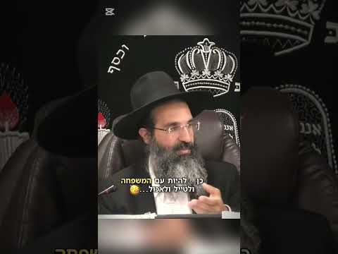 הרב שי עובד | מה יהיה עם העולם הבא שלך ❓#shorts