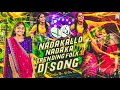 2026 Folk Nadakallo Nadaka Instagram Trending Dj Song Dj Thiru Bolthey Dj Ajay Npr