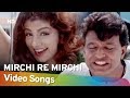 Mirchi Re Mirchi HD Jurmana 1996 Mithun Chakraborty Rambha Popular Bollywood Song