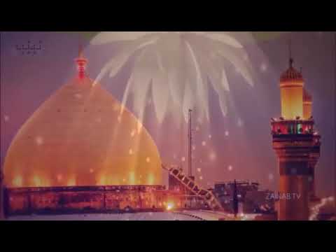 Ali ali kehna subha sham