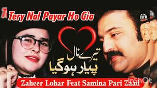 Tere naal pyar ho gaya Full song | Zaheer lohar ft Samina pari Zaad