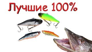 Ратлин зимний страйк про