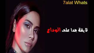 Download lagu 2019 Sherine - Kadabeen | شيرين - كدابين mp3 Download lagu 2019 Sherine - Kadabeen | شيرين - كدابين mp3