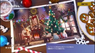 フォートナイト実況　ワンタイムイベントやばすぎる～
