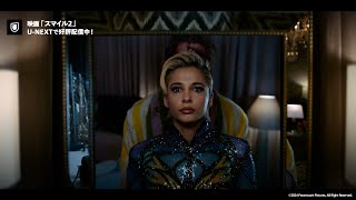 Trailer Preview Image