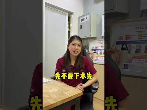 去游泳会不会得性病？答案是：不会啦 😅