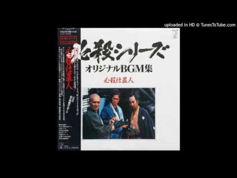 Masaaki Hirao - i中村主水登場