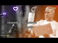 Ilayaraja Cut Song