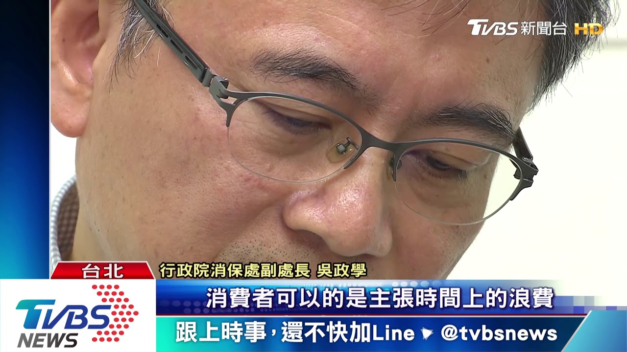 男憋尿不適! 車程2.5hr變5hr旅行社判賠千元