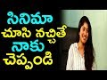 Sai Pallavi Says Watch My Film If U Like This Movie Call Me And Says Good Fata Fut News