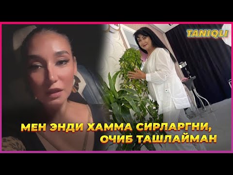 Нилуфар Хамидова янада дахшатли сирларни очди