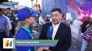 #СПЕЦИАЛЬНЫЙ_РЕПОРТАЖ "По главной улице с оркестром"