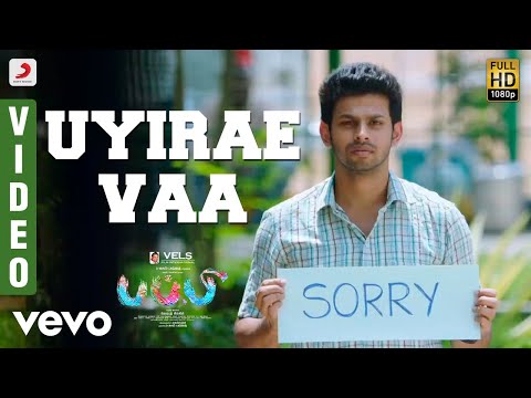 uyirae vaa song lyrics Thumbnail