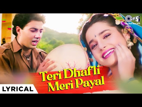 Teri Dhafli Meri Payal (Lyrical) — watch video