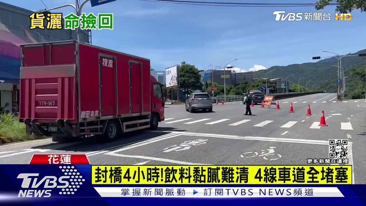 拖板車自撞摔下橋 飲料、醬油占據車道