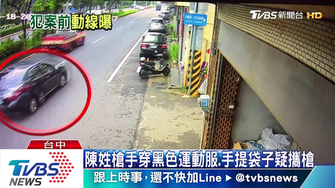 殺手長相曝光!沙鹿掃射前 搭小黃市區租車