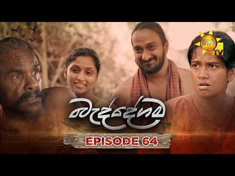 Hiru TV