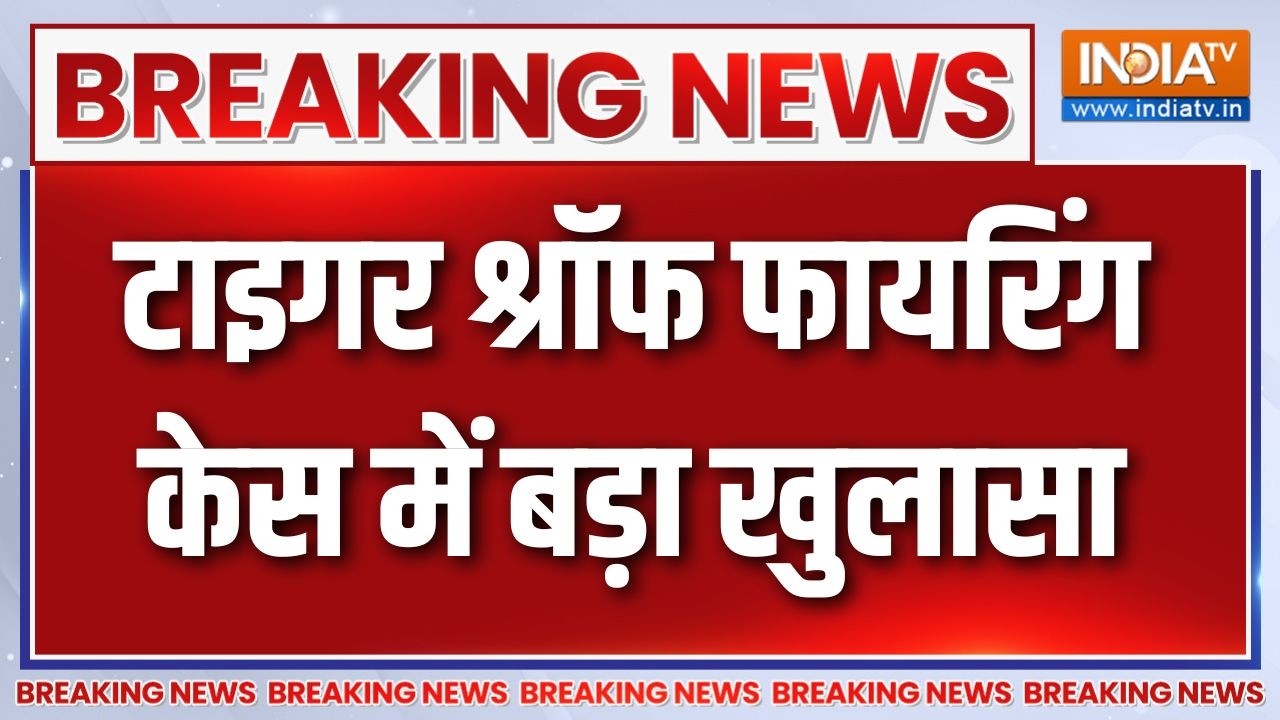 Breaking News: एक हैंडलर के सम्पर्क में थे तीनों शूटर | Firing on Tiger Shroff