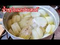 วิธี