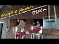 Wall Cutting Wall Chipping Electrical Wall Piping Telugu
