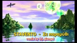 STAVENTO  Se paramithi  remix by d j  giangel