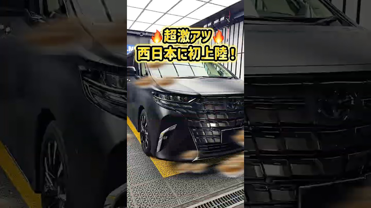 ALNEX(アルネックス)が大阪に出店します！！#detailing