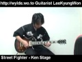 Street Fighter 2 Ken Stage Guitar Cover By LeeKyungwon