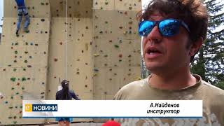 Атракциони и скално катерене привличат туристи край Смолян