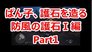 【実況】道具の持ち込み無しで大型モンスターに挑んでみた(下位)【モンスターハンター：ワールド#39】