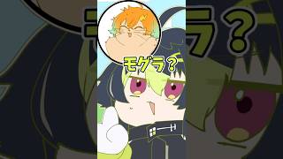 【手描き切り抜き】モグってる【 にじさんじ / 宇佐美リト / 伊波ライ / 緋八マナ / 星導ショウ / マインクラフト 】