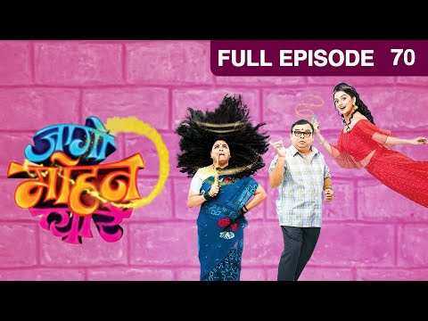 Jaago Mohan Pyare | Ep 70| Marathi Comedy Tv Show | Atul Parchure,Supriya Pathare | Zee Marathi